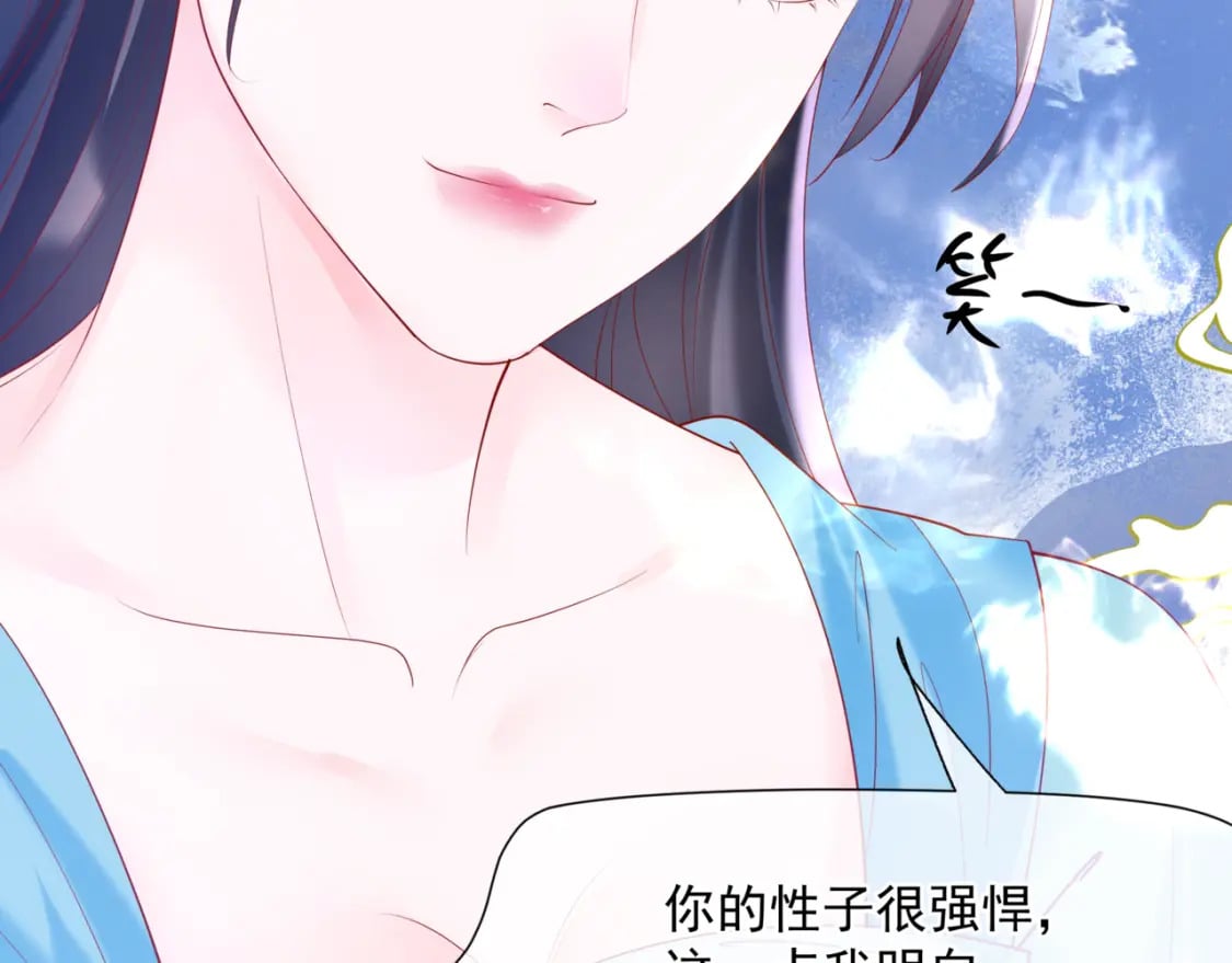第79话 女娲的指引21
