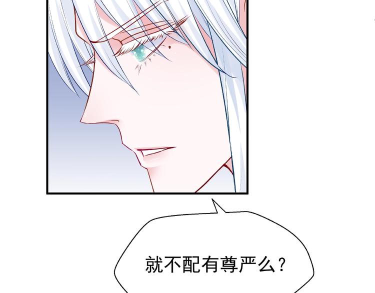 第16话 让他笑的方法41