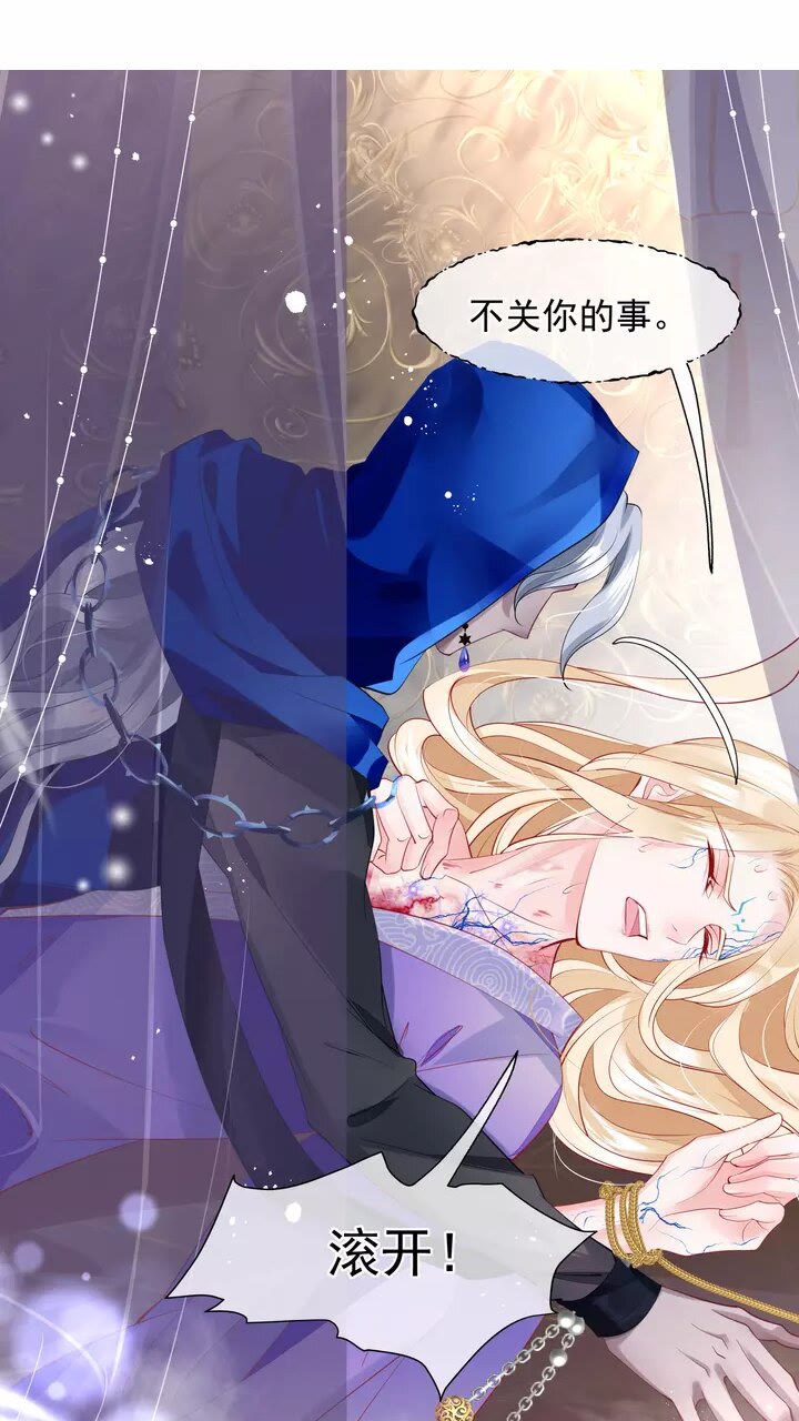 第70话 混入神界37