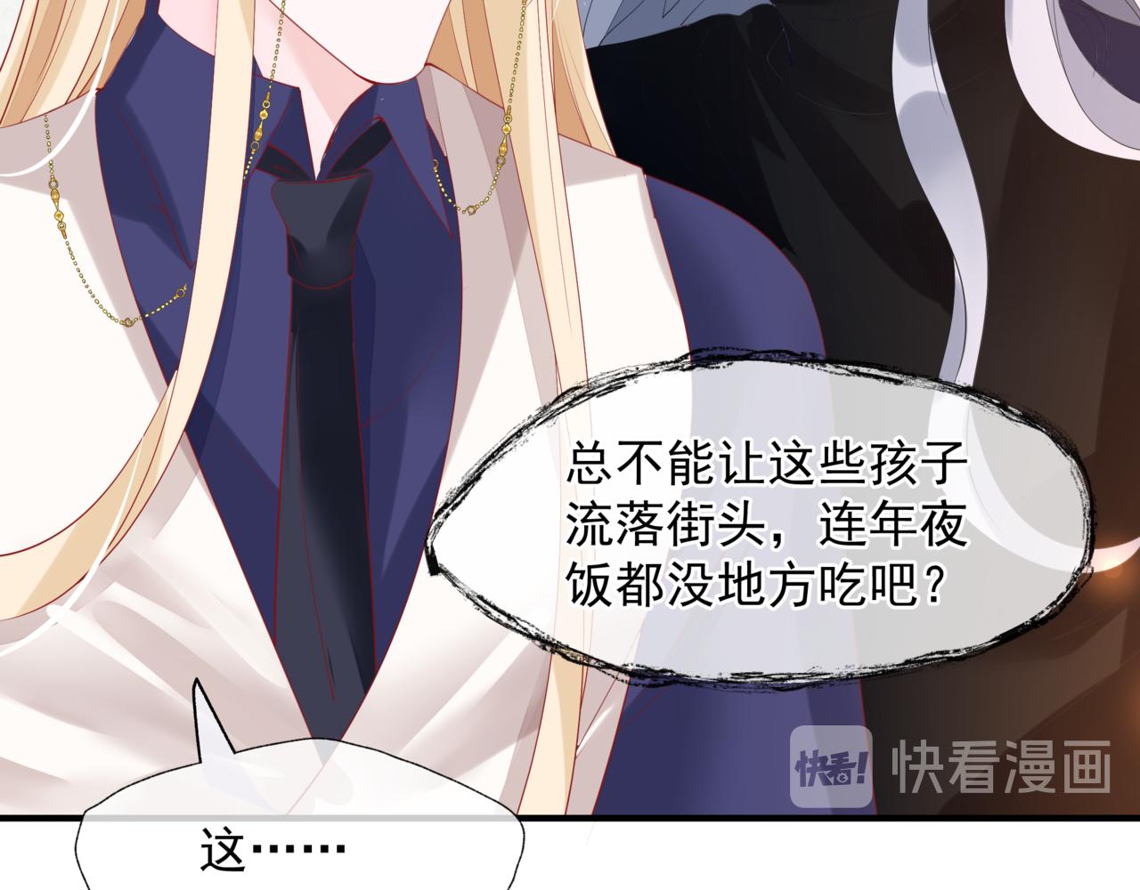 新春特别番外：全家福！105