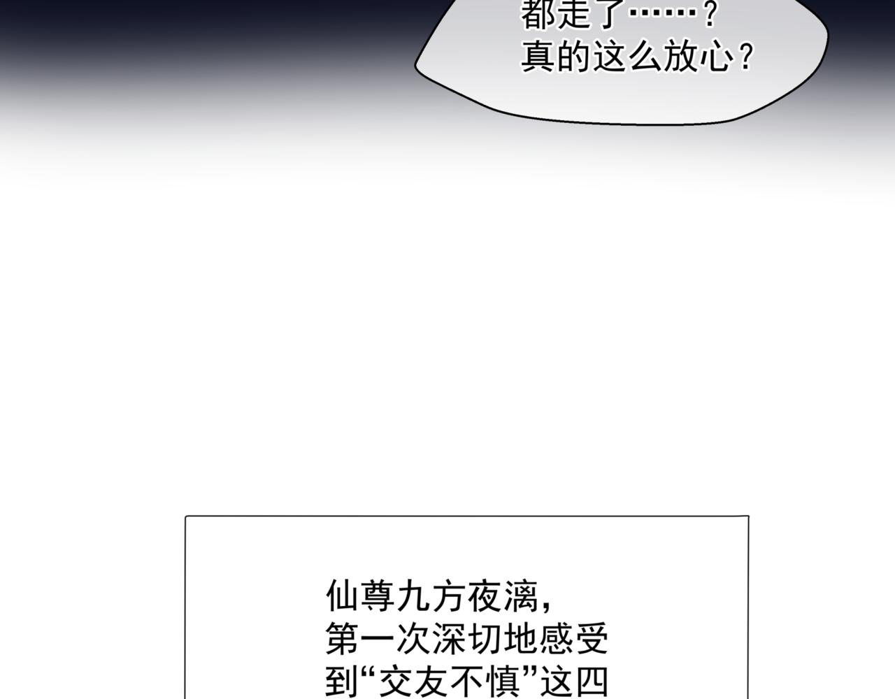 第25话 情热166