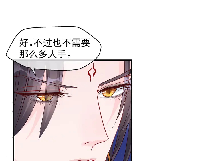 第58话 四凶聚首84