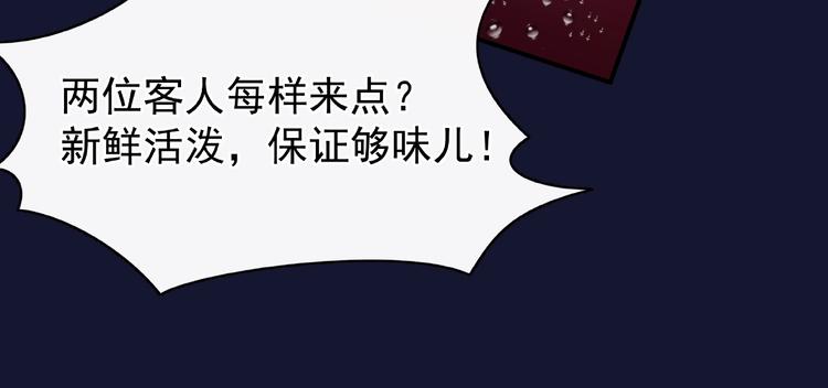 第12话 逃出计划67
