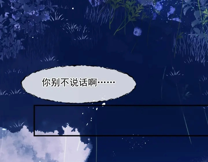 第一季完结篇 问世间情为何物193