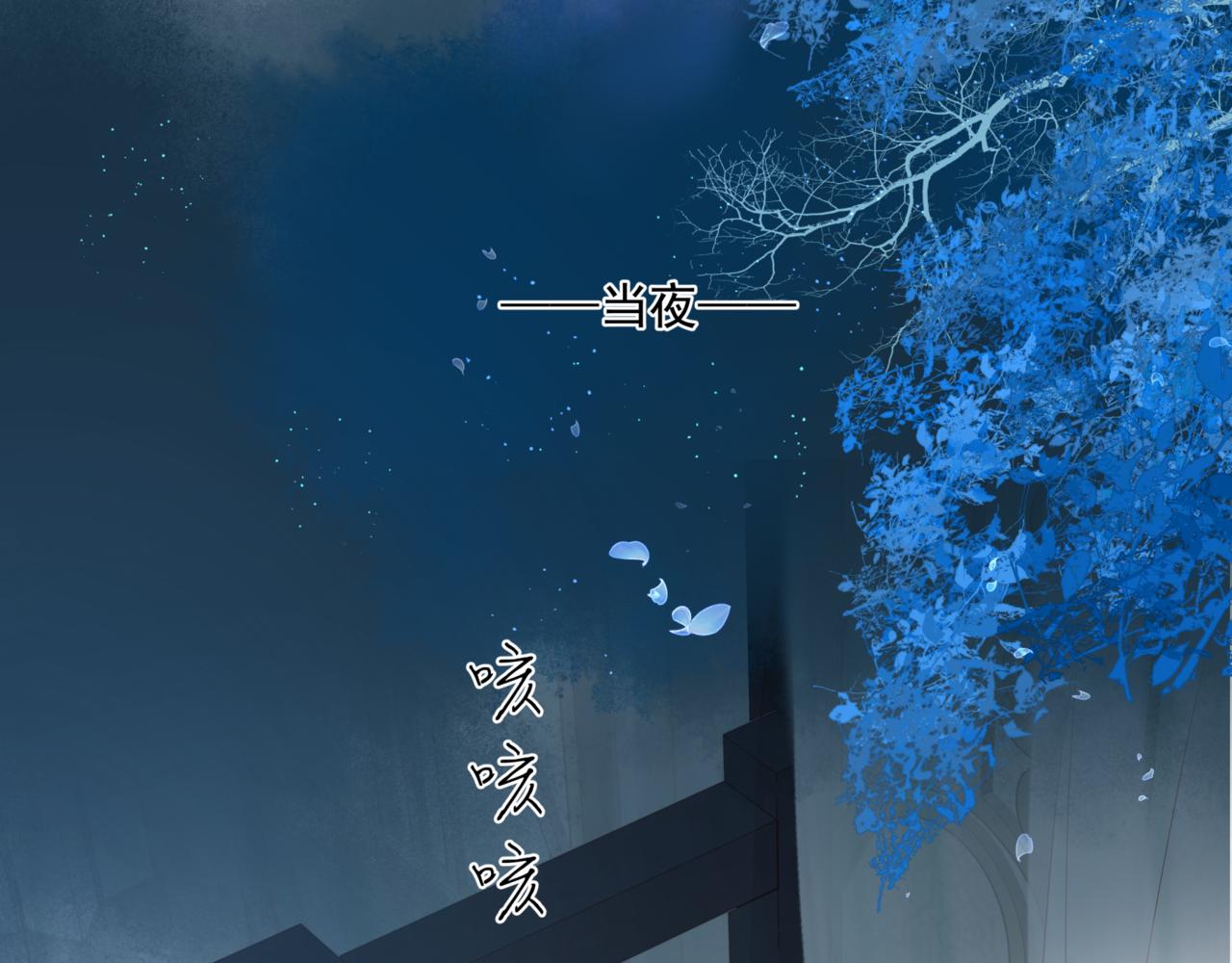 第25话 情热22
