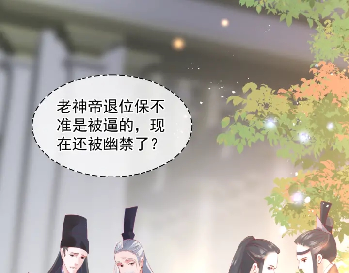 番外1 甜美岁月41