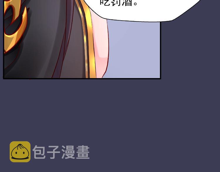 第14话 惩罚不听话的小猫80