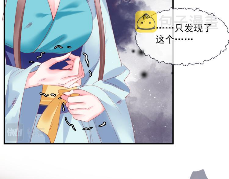 第7话 心碎72