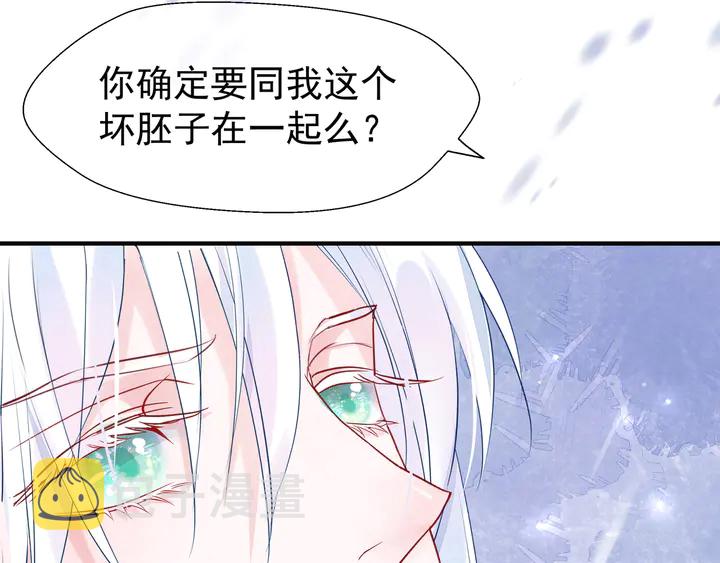 第57话 无情岂似多情苦？140