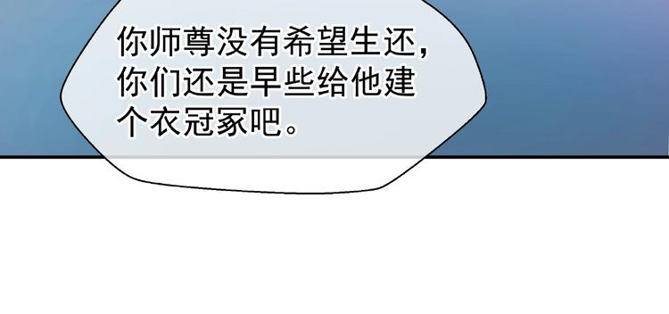 第7话 笼中金丝雀23