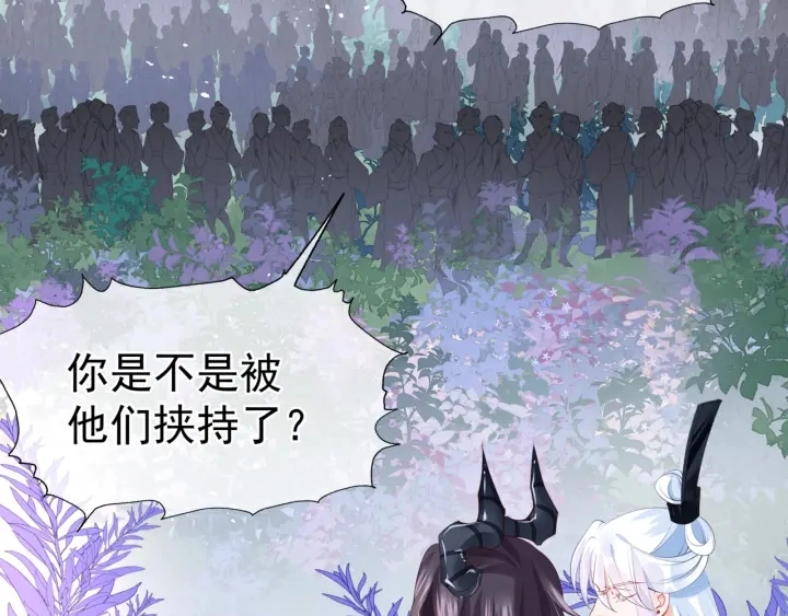 第83话 我做的一切都是为你33