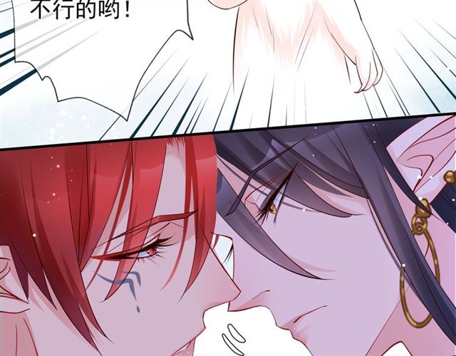 第40话 两只凶兽70