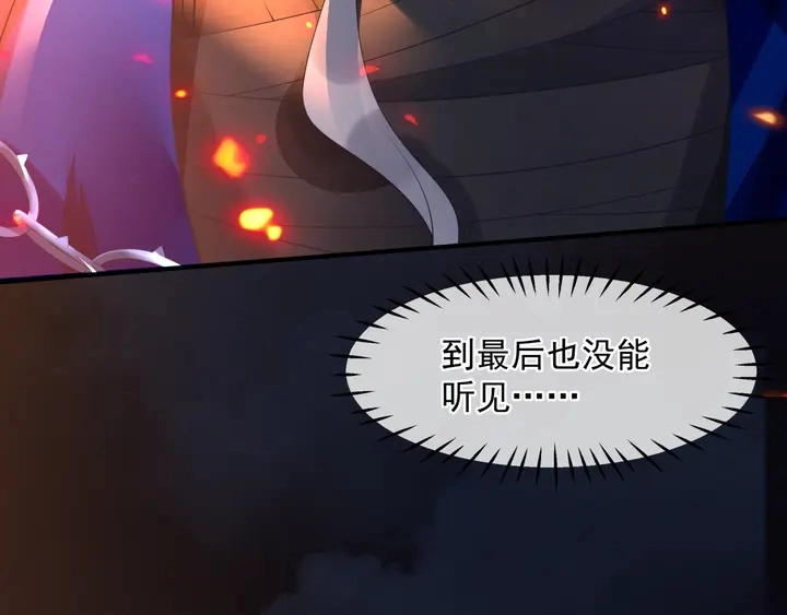 第81话 男儿到死心如铁74