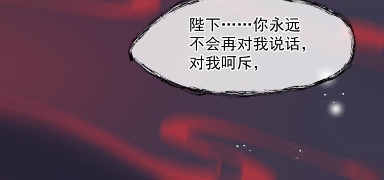 第10话 重启希望73