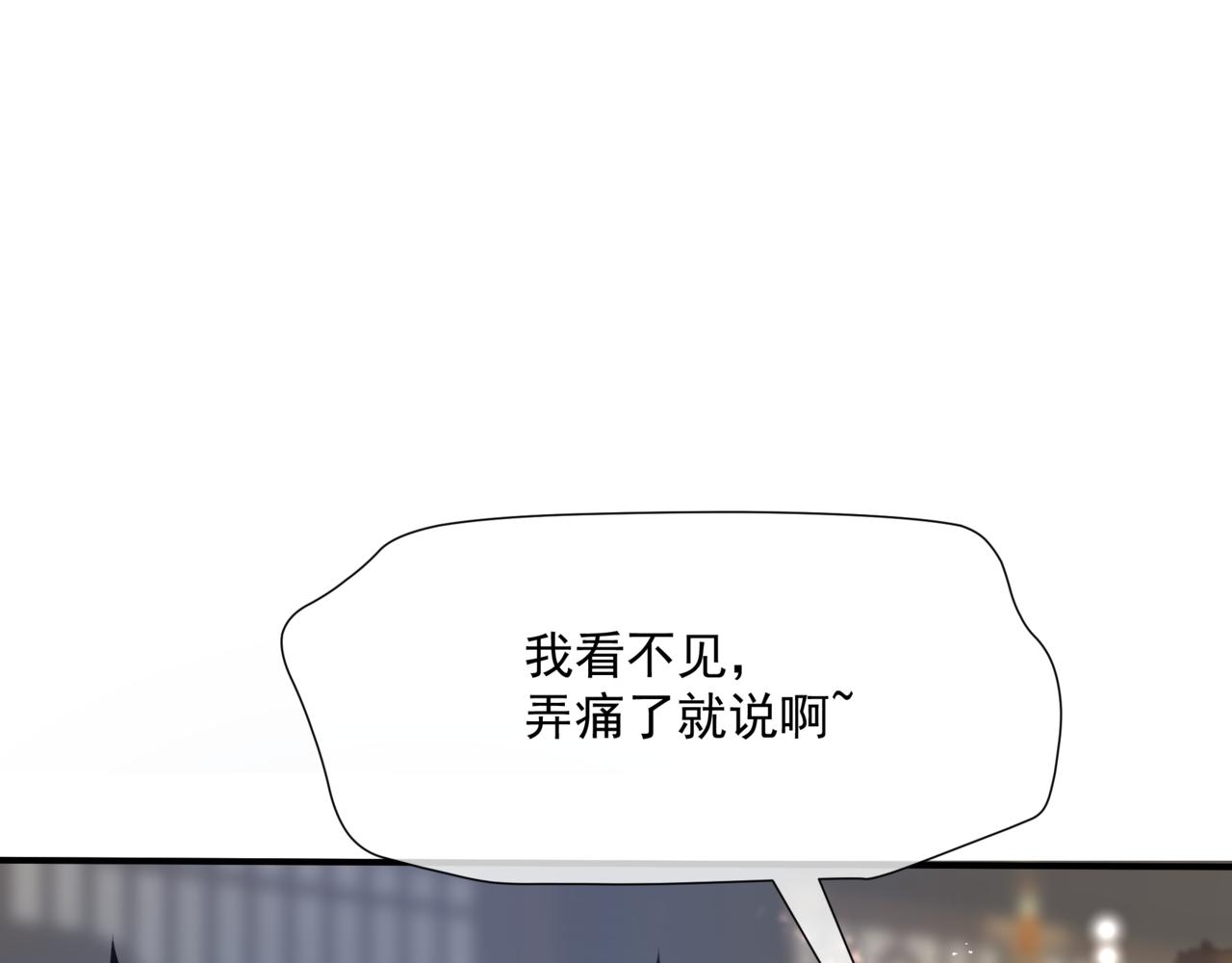 第44话 正式拜见23