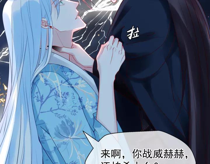 第36话 陷阱125
