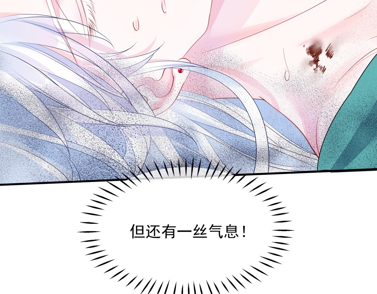 第39话 魔尊归来110