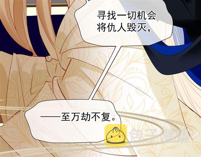 第46话 出征141