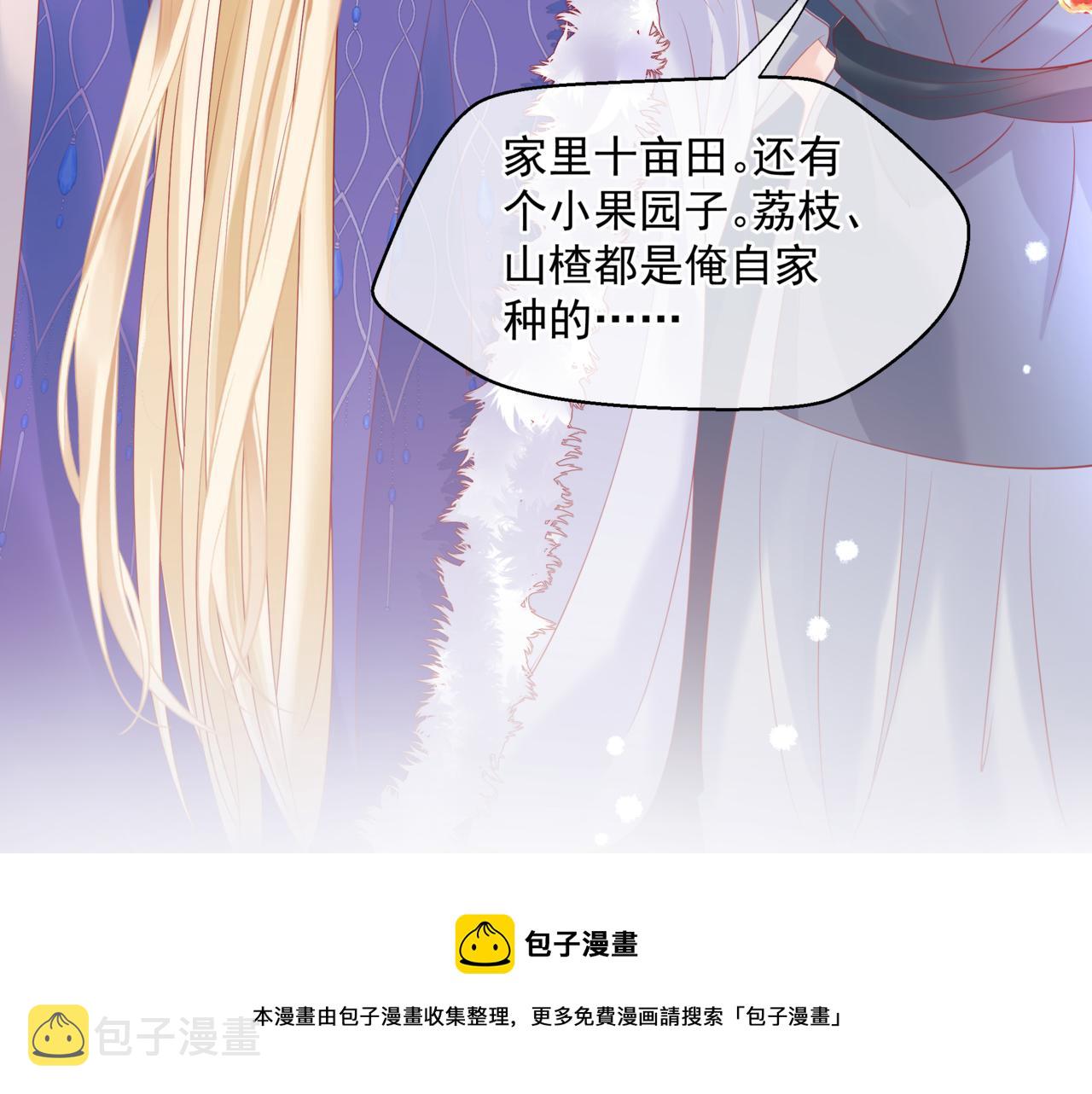 第33话 魔界结界52