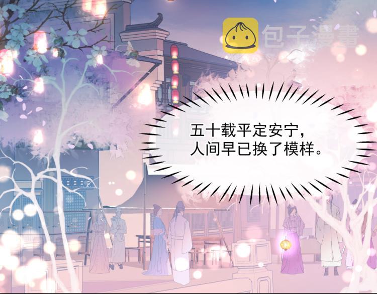 第12话 谁在灯火阑珊处69