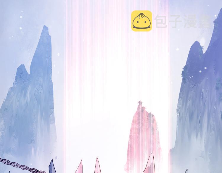 序章 忠犬魔尊X清冷剑修1