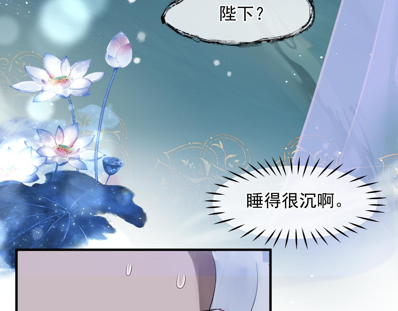 番外4 鲛人71
