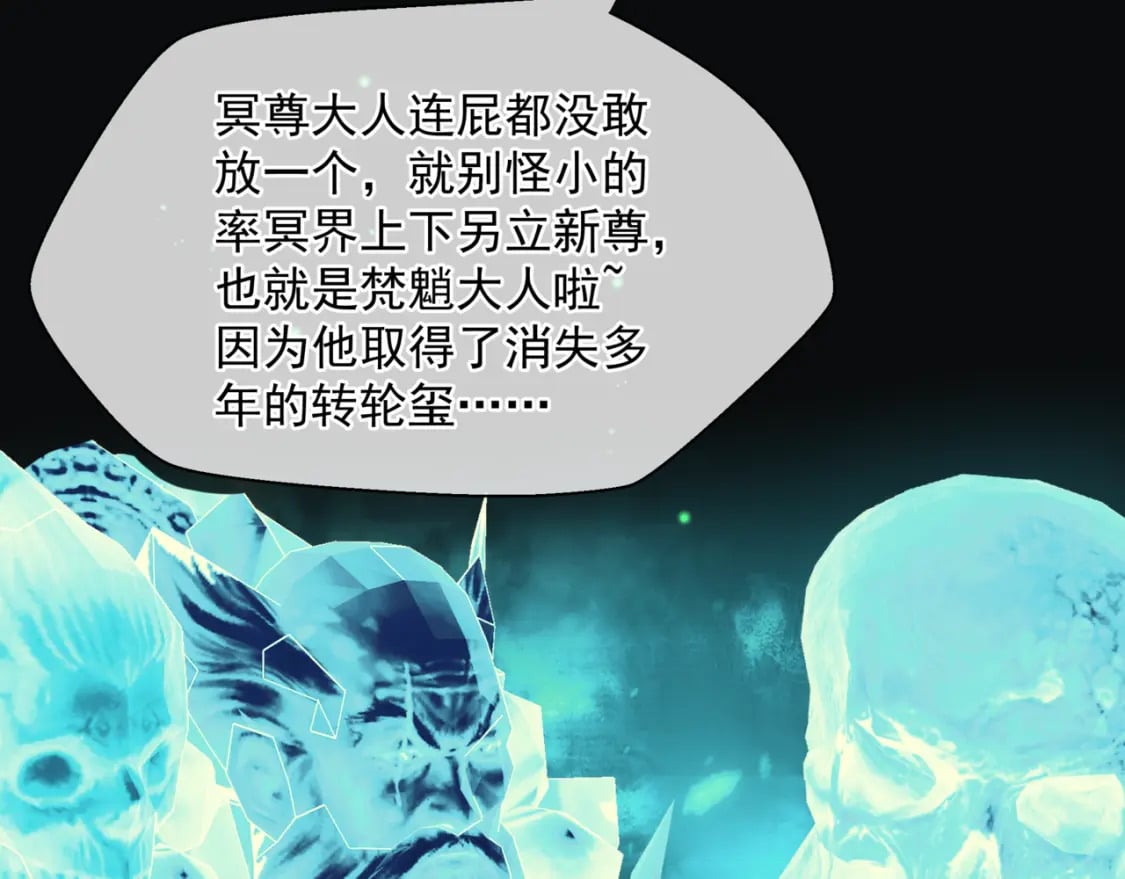 第76话 神兵天降82
