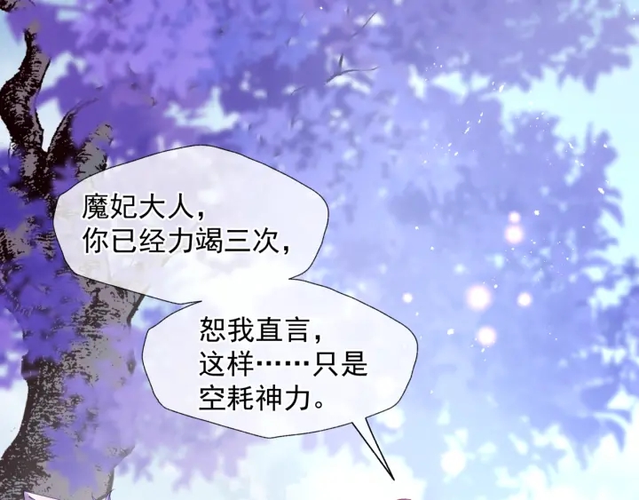 第一季完结篇 问世间情为何物6