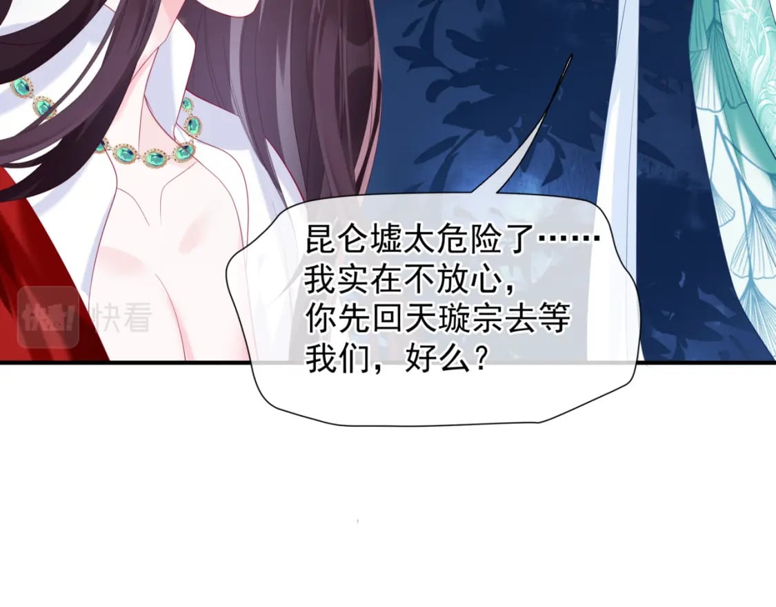 第74话 无法与你共存25