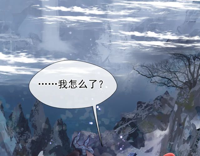 第48话 昆梧山108