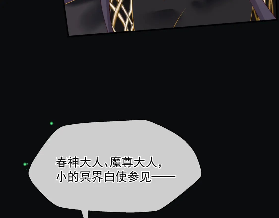 第76话 神兵天降79