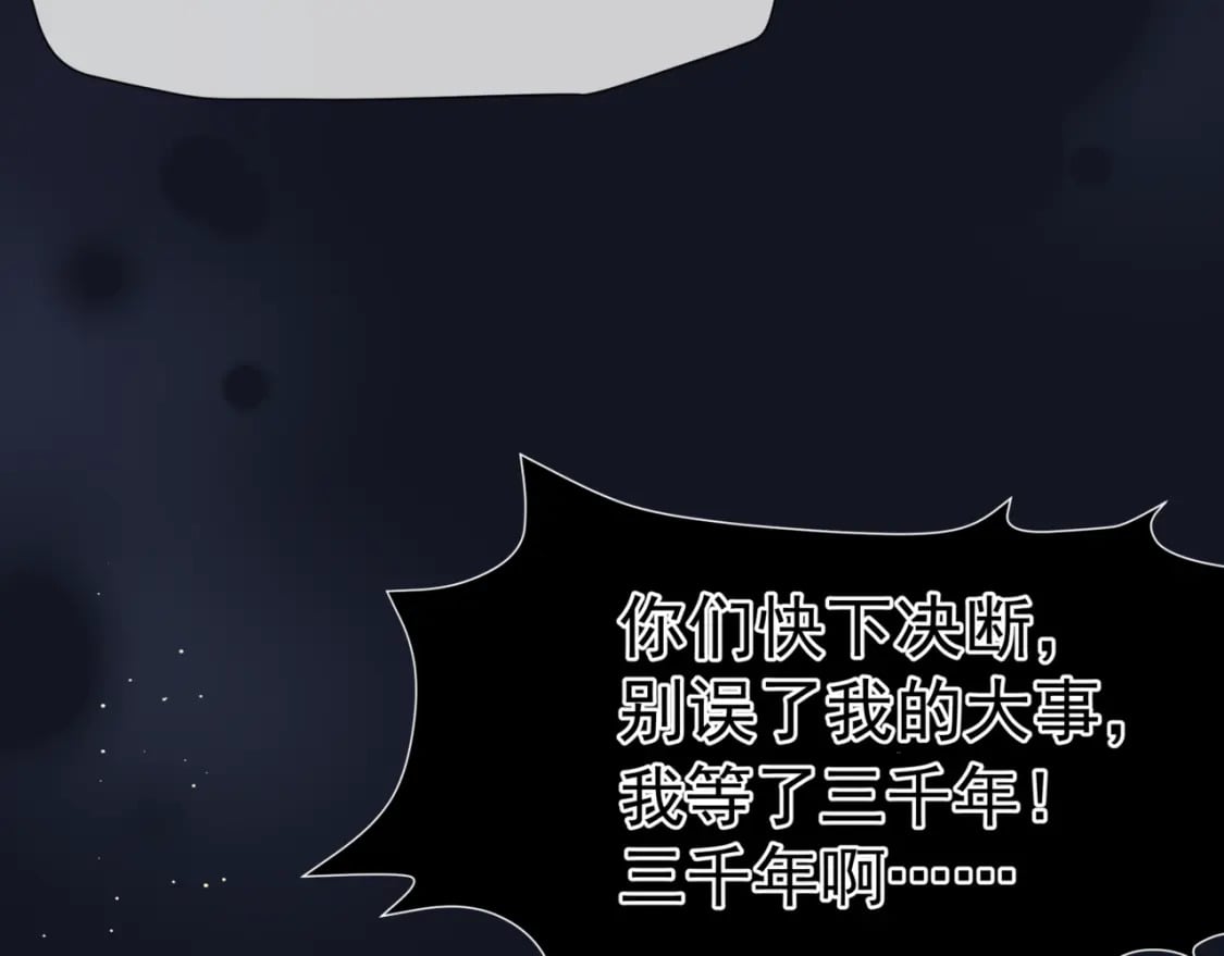 第88话 凤凰降世42
