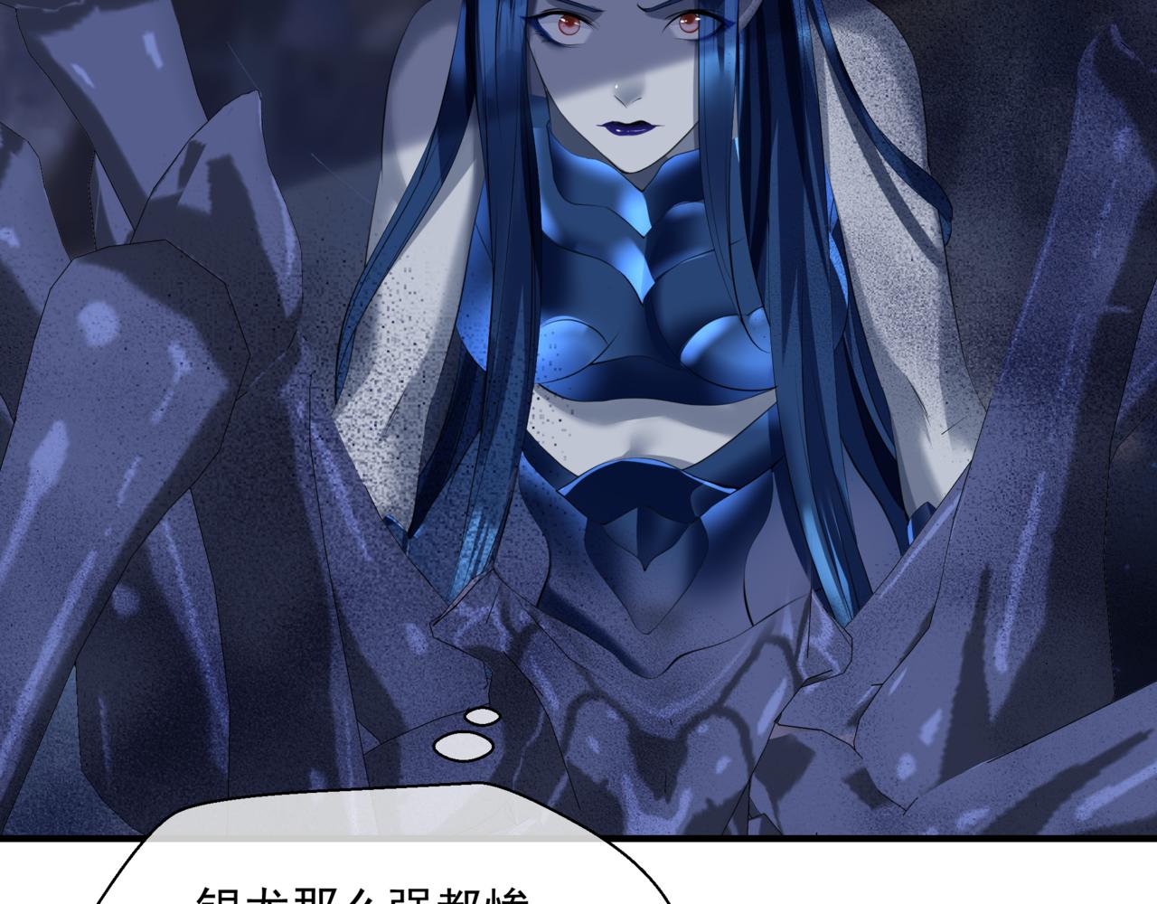 第40话 终于等到你！106