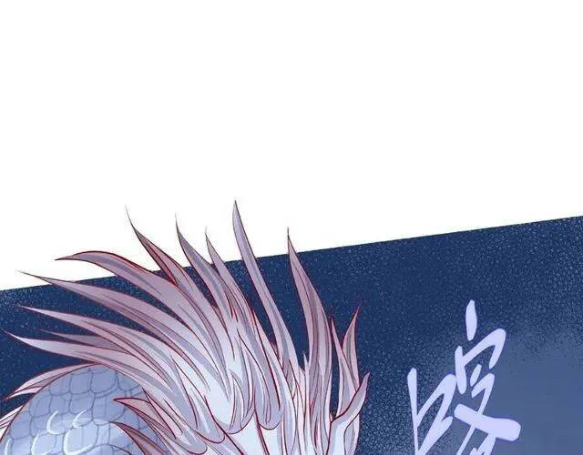 第20话 银龙毒计83