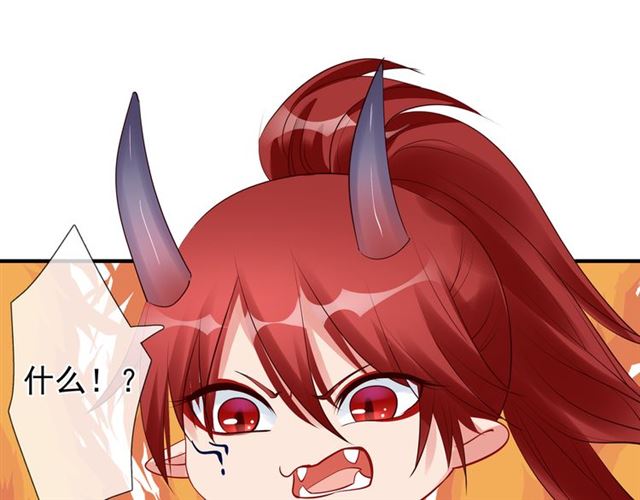 第43话 眼前人是心上人？139