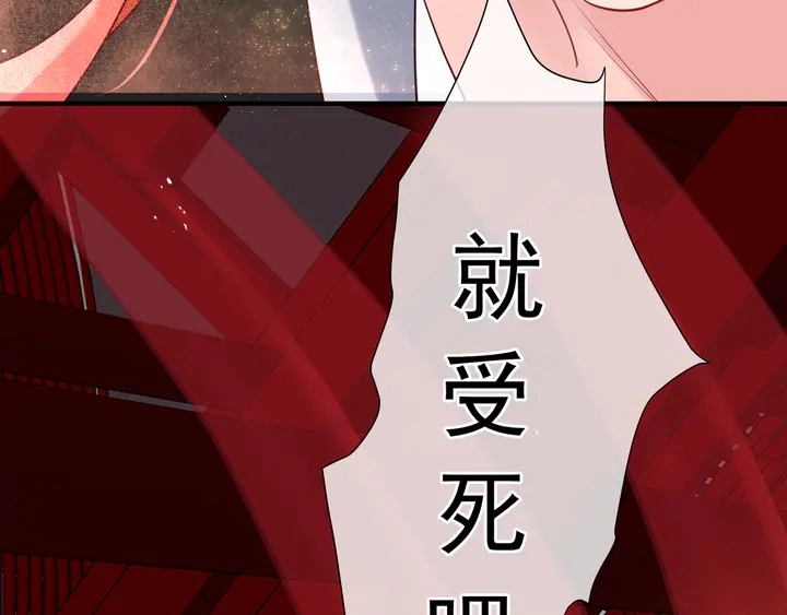 第61话 兄弟反目118