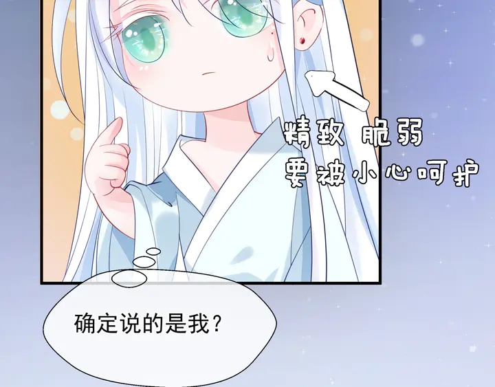 第57话 无情岂似多情苦？182