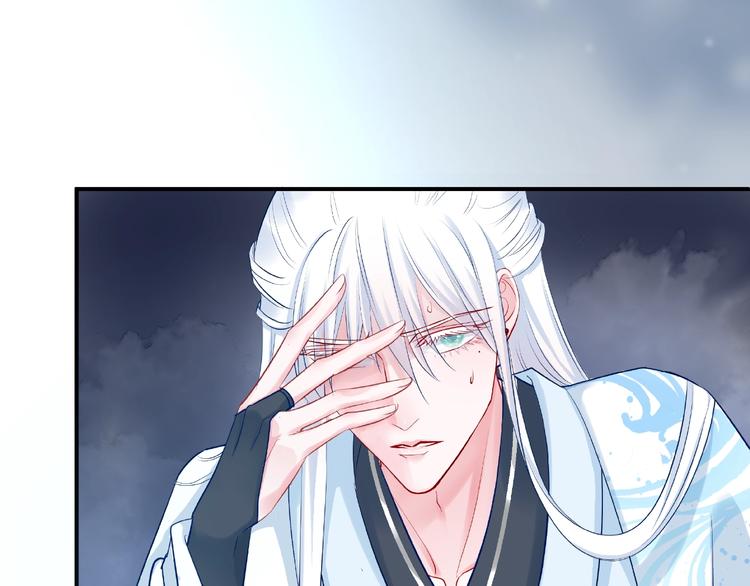 第13话 吃醋的魔尊20