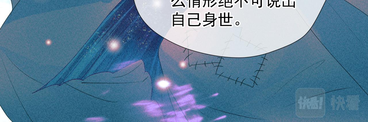 第63话 梵魈的身世186