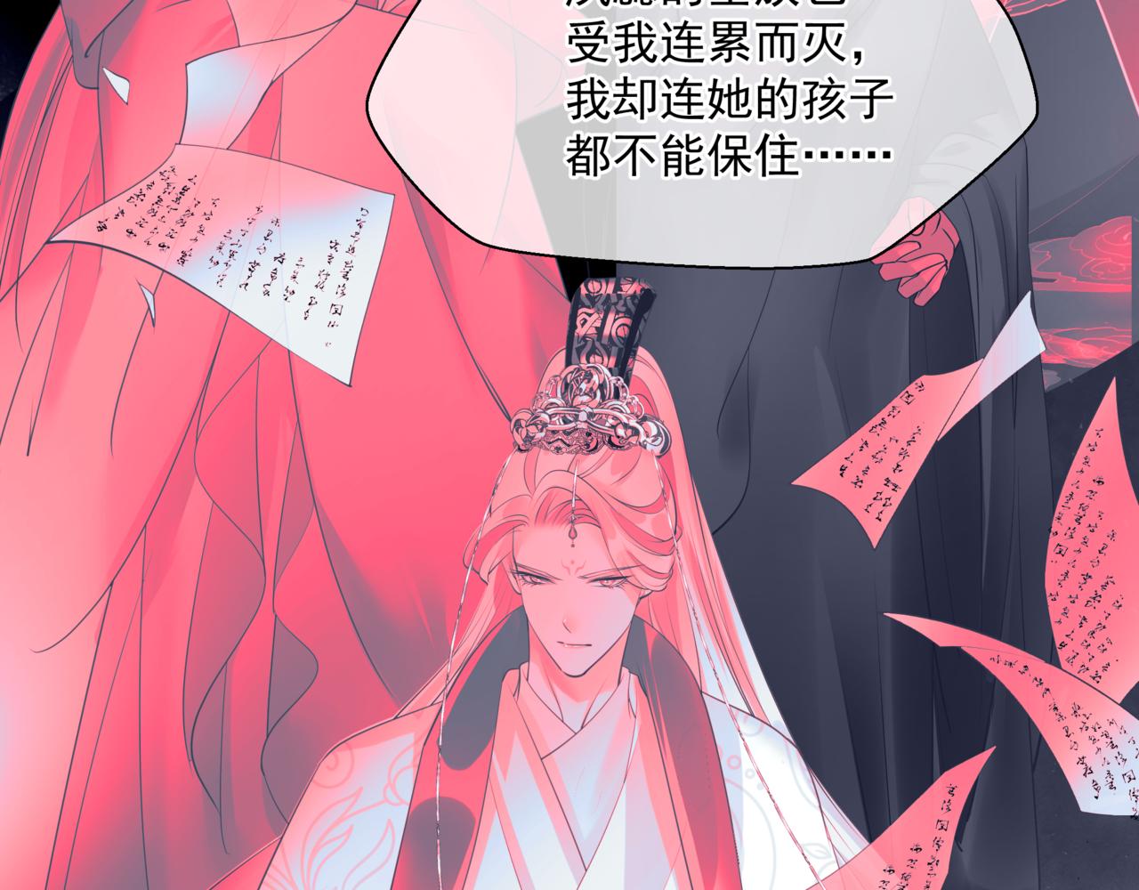 第43话 旖旎幻境51