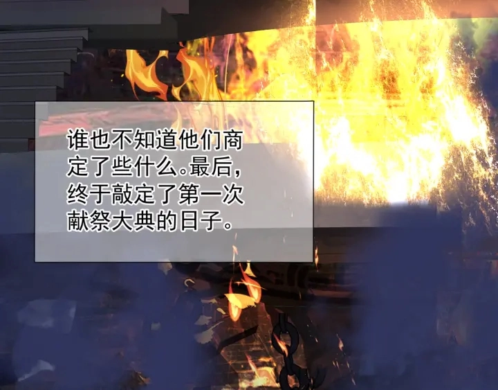 番外2 甜美契约111