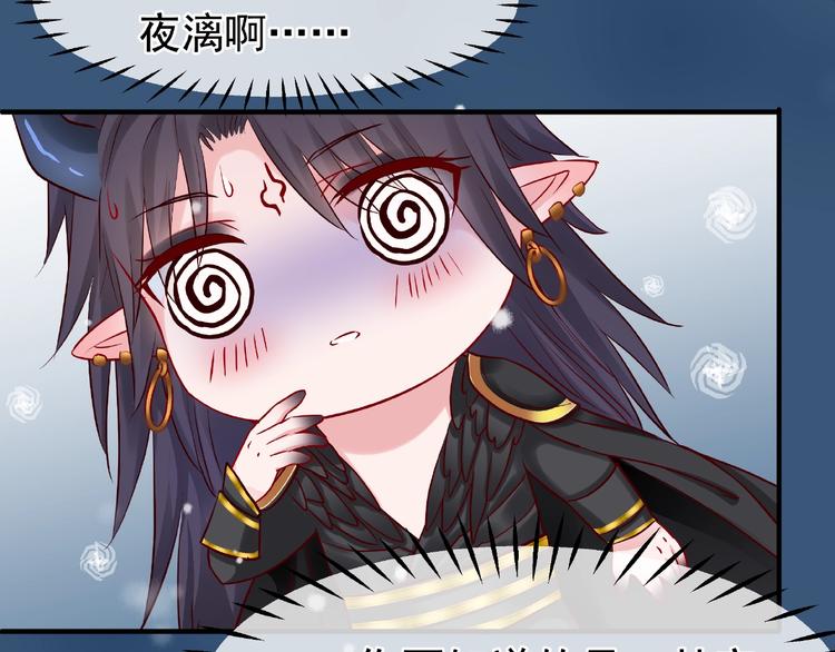 第21话 我才不想做萌宠77