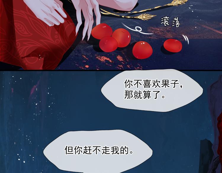 第4话 天降小凤凰63