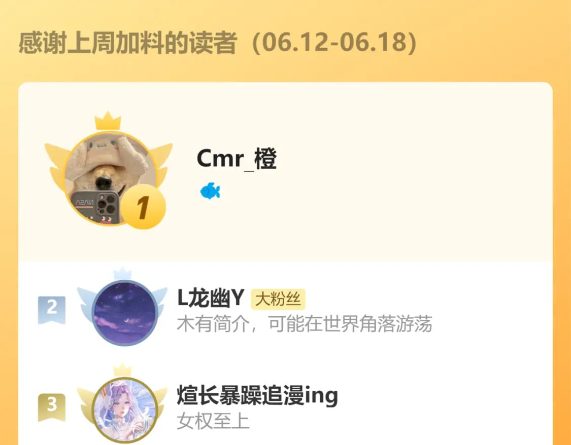第87话 凤去千年何不归？182