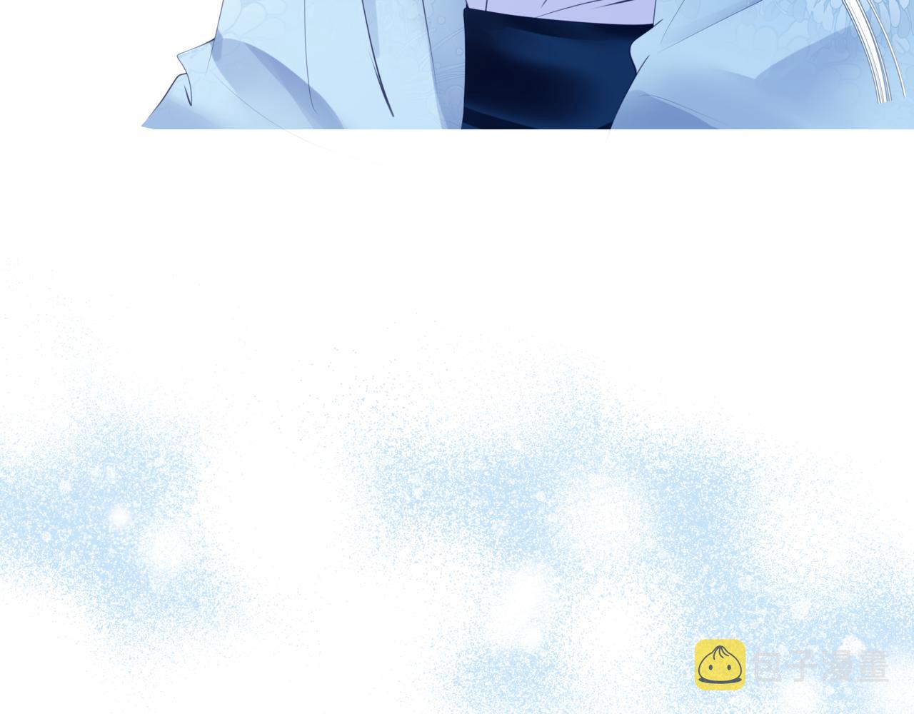 第47话 一碗冰瑚羹47