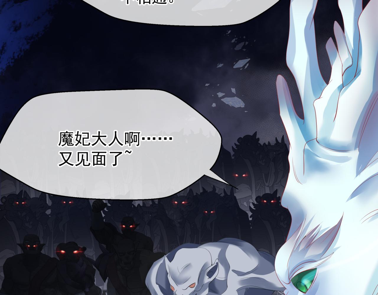 第37话 失陷万魔阵169