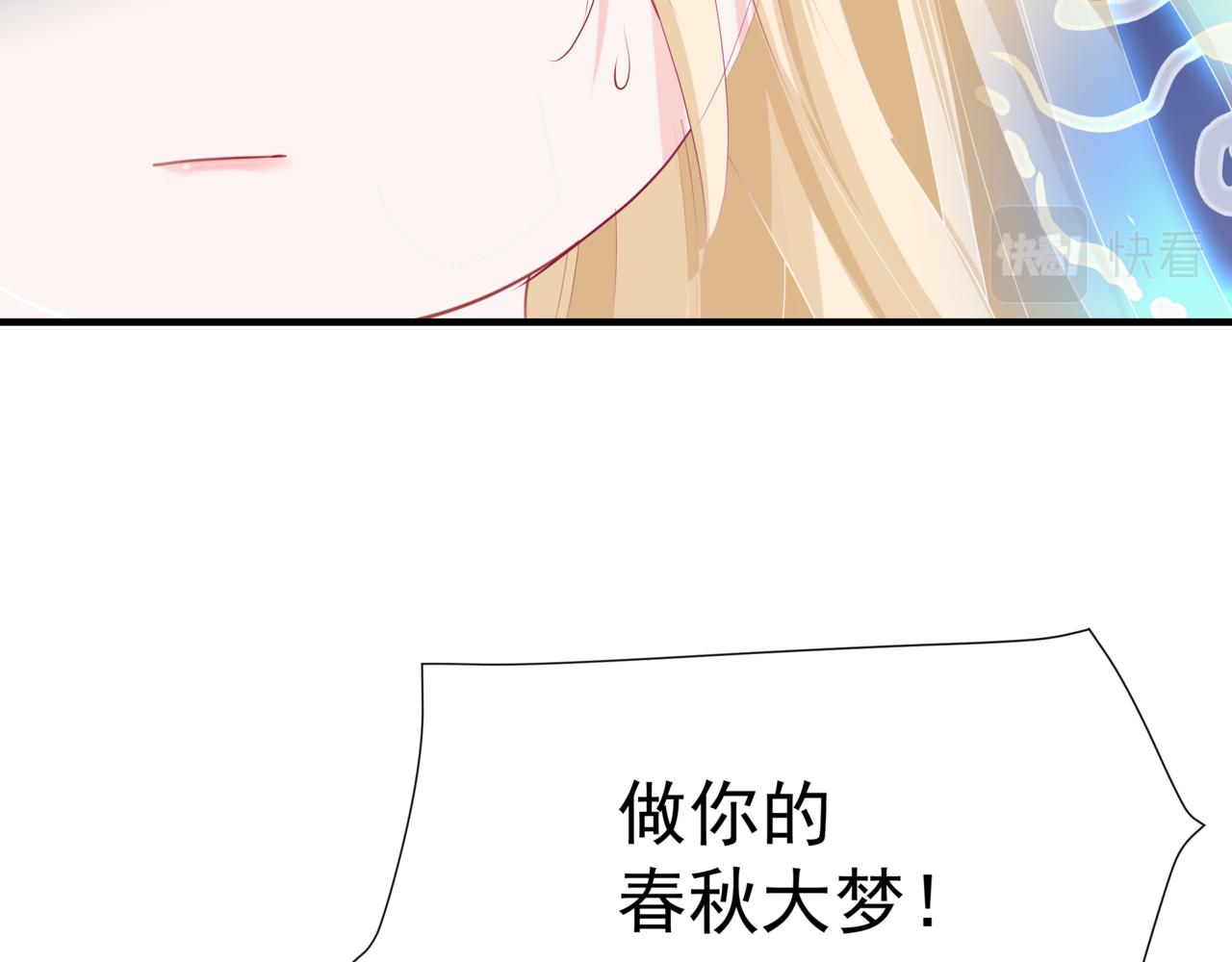 第50话 初探冥界22
