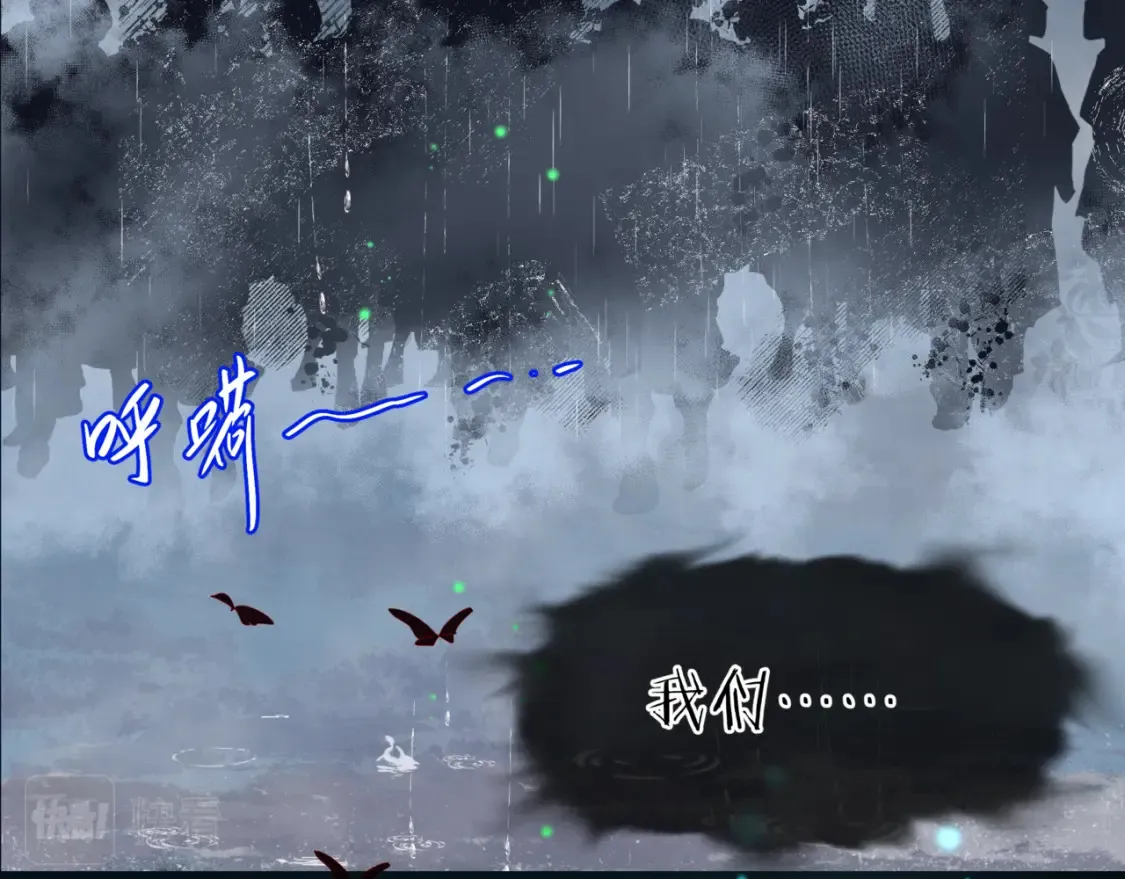 第57话 雨夜残魂121