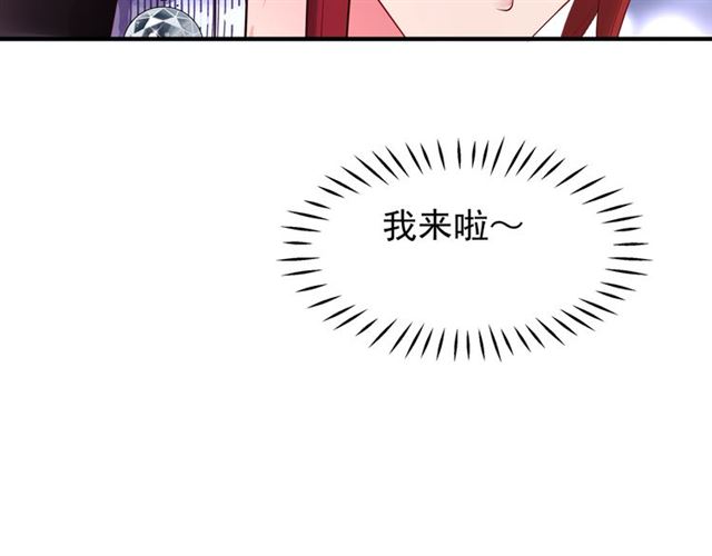 第43话 眼前人是心上人？47