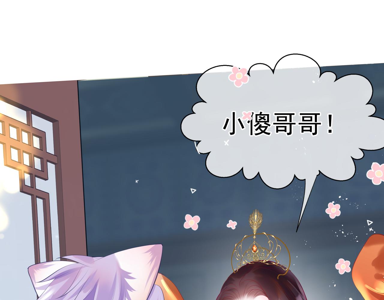 第53话 喜宴110